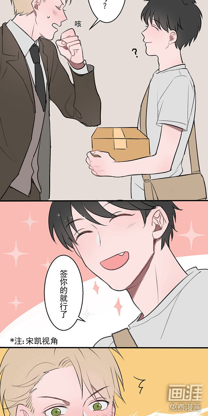 第1章：我要追你