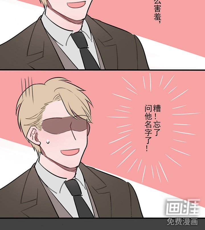 第1章：我要追你