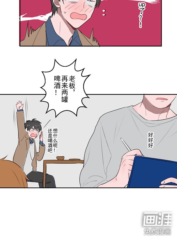 第10章：好感度UP