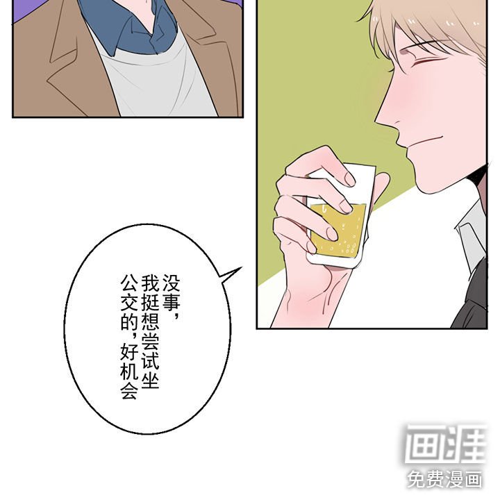 第10章：好感度UP