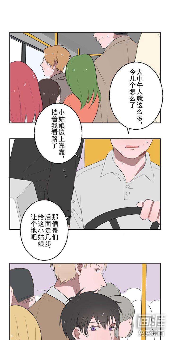 第10章：好感度UP