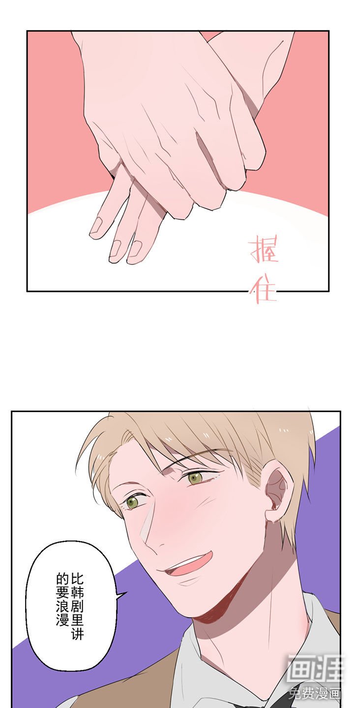第10章：好感度UP