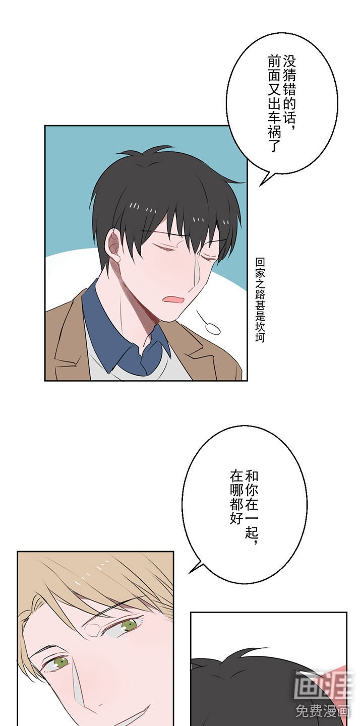 第10章：好感度UP