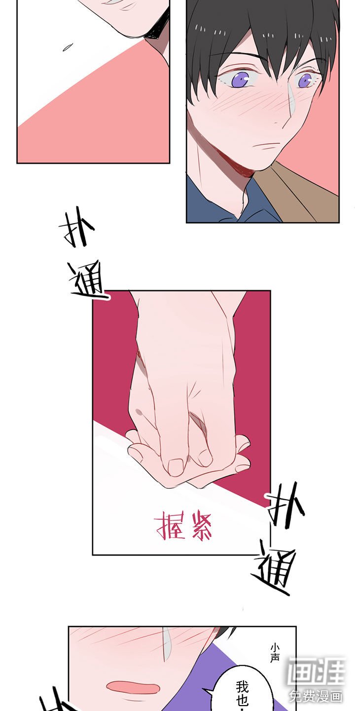第10章：好感度UP