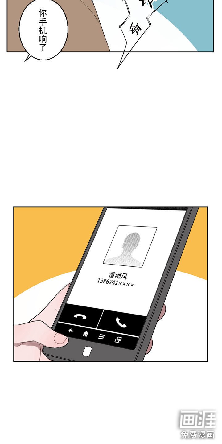第10章：好感度UP
