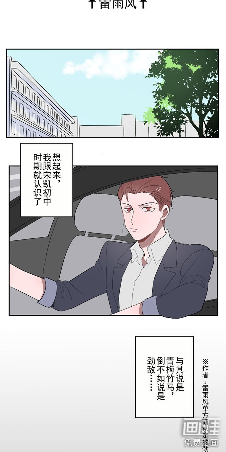 第11章：雷雨风
