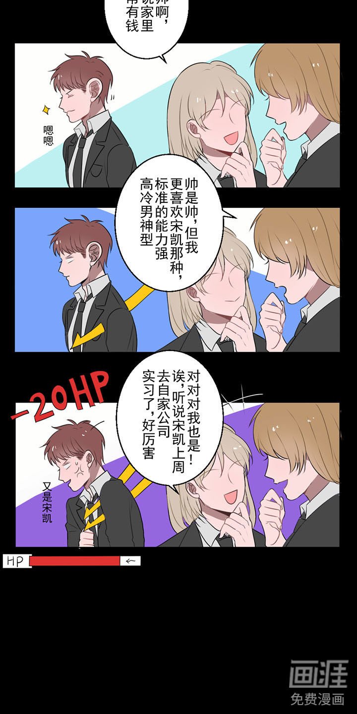 第11章：雷雨风