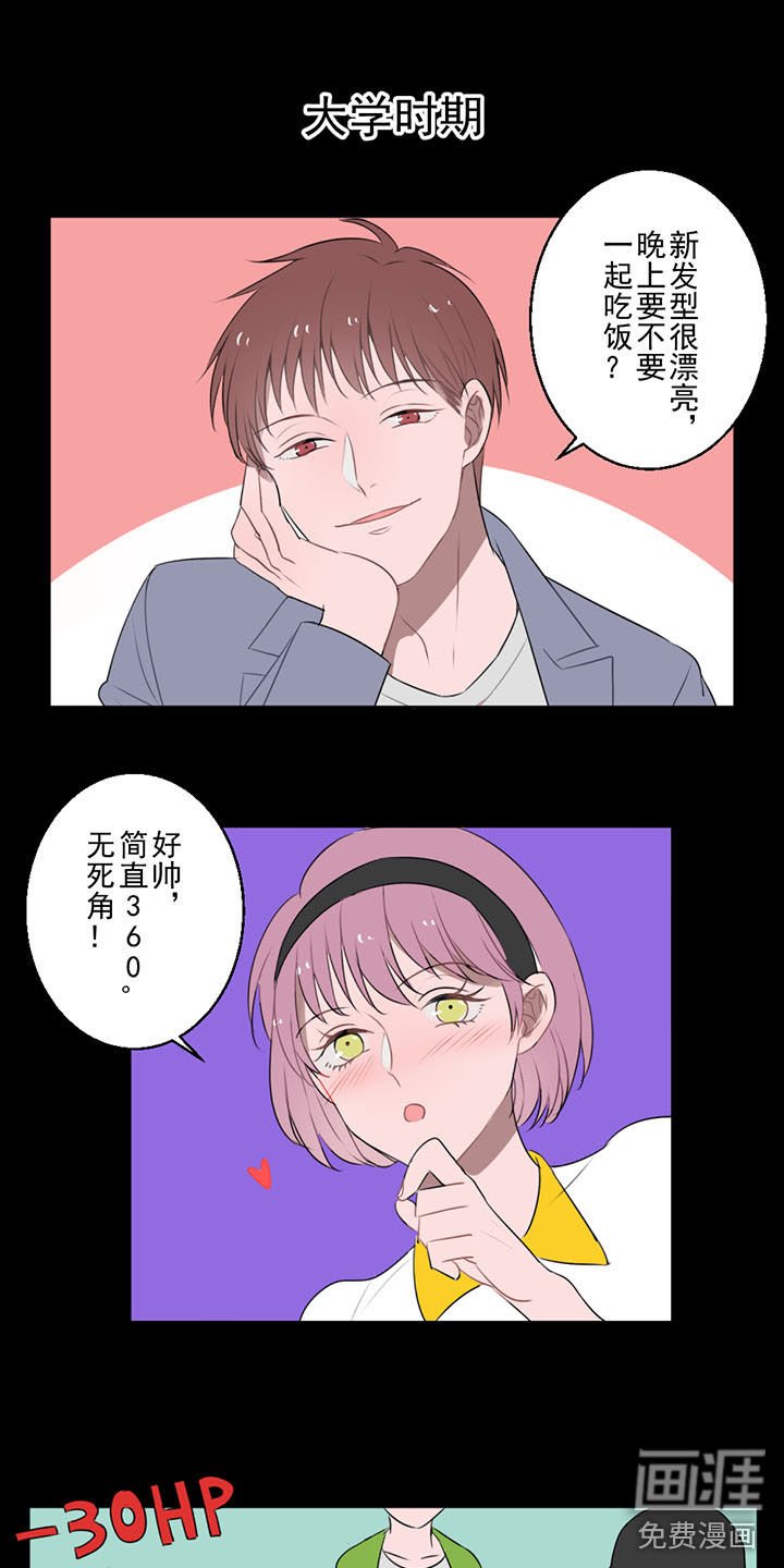 第11章：雷雨风