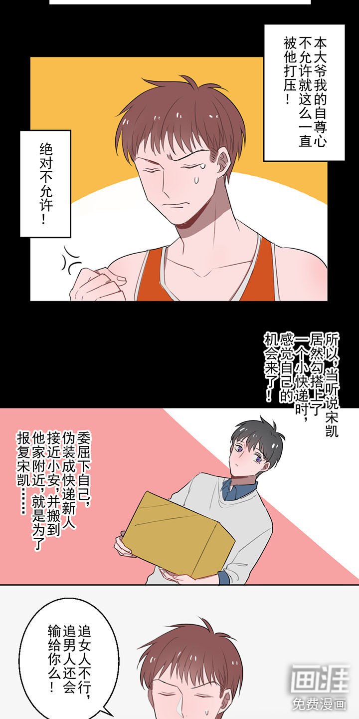 第11章：雷雨风