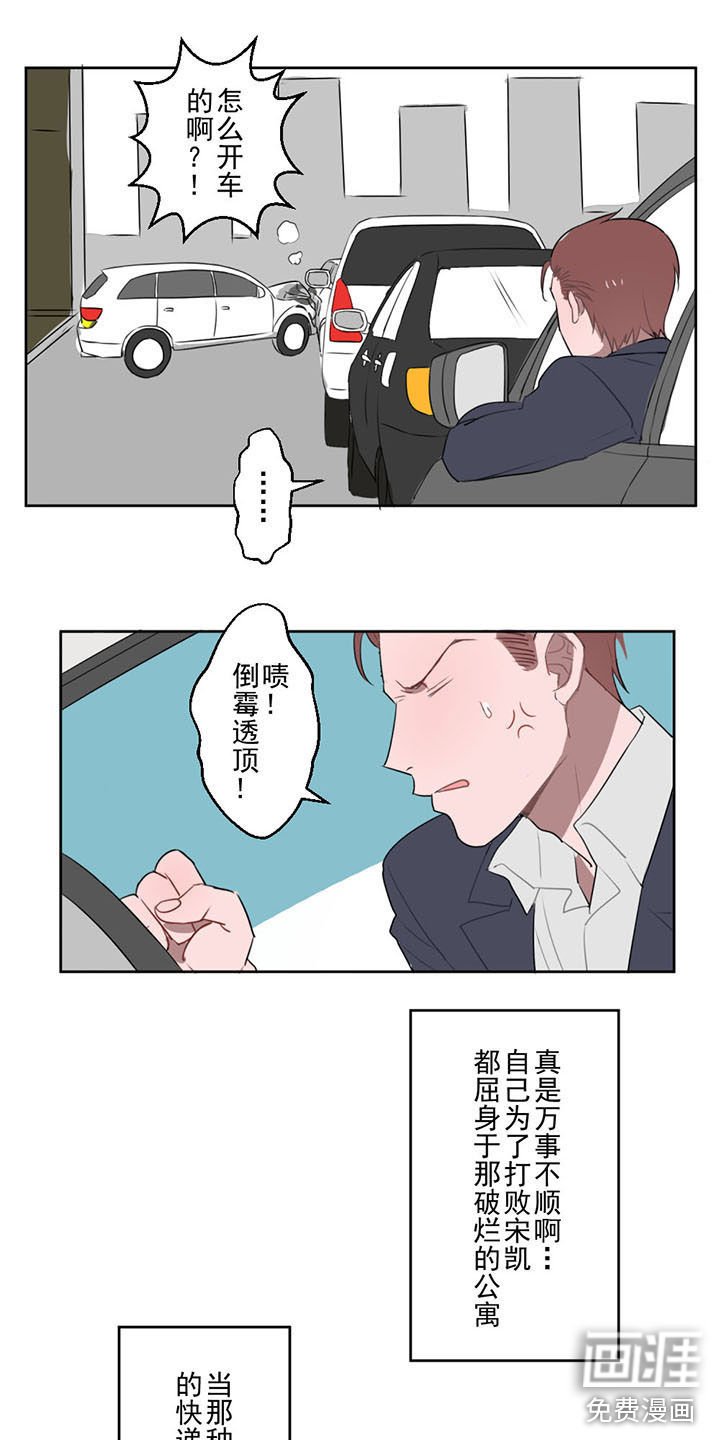 第11章：雷雨风