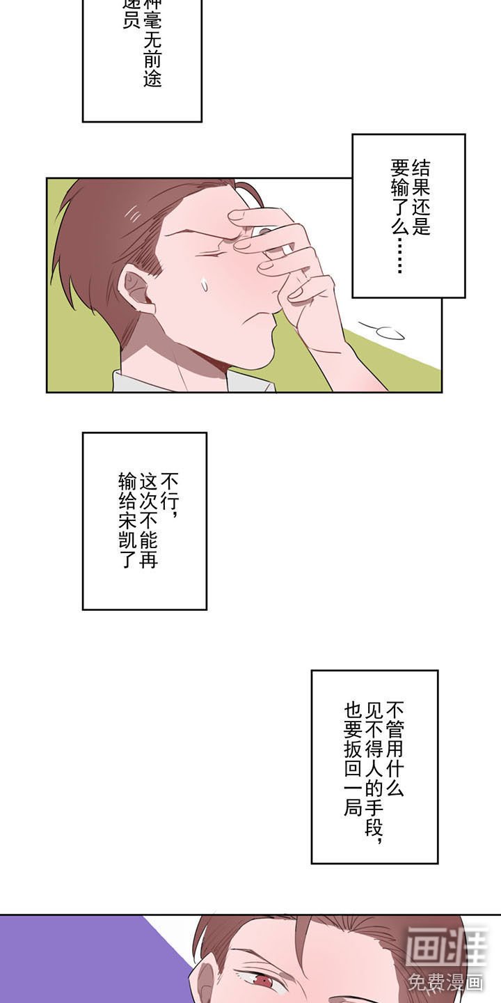 第11章：雷雨风