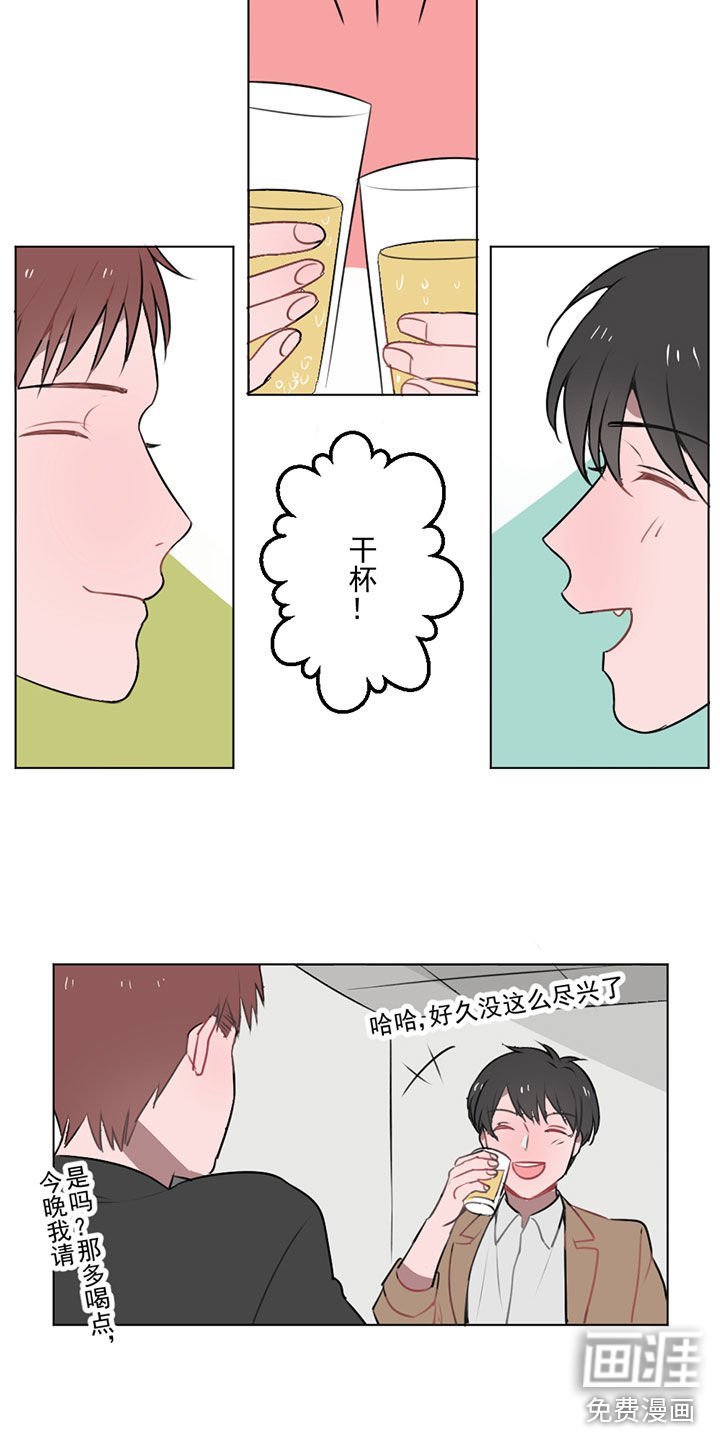 第12章：雷雨风的目的