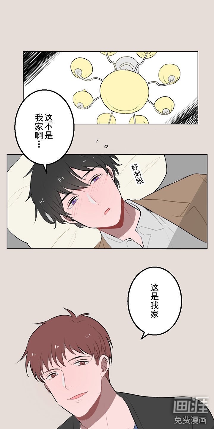 第12章：雷雨风的目的