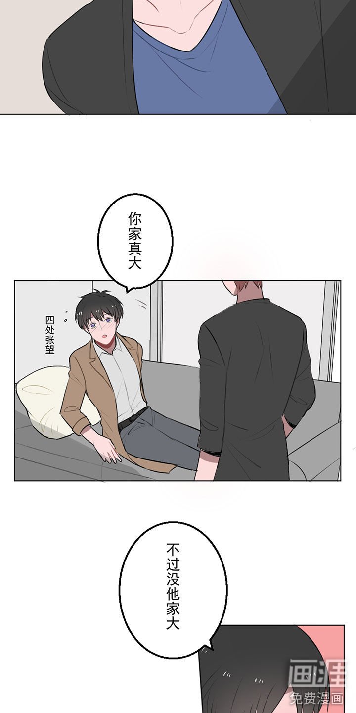 第12章：雷雨风的目的