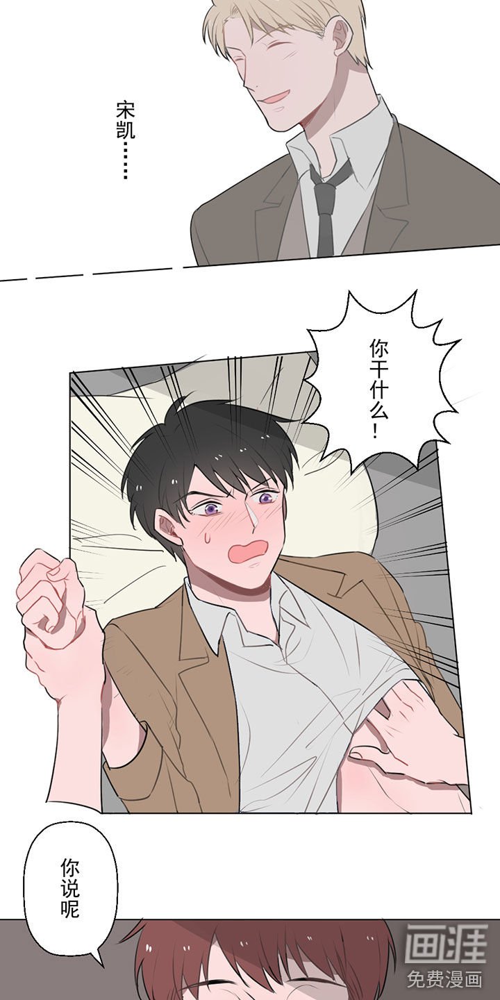 第12章：雷雨风的目的