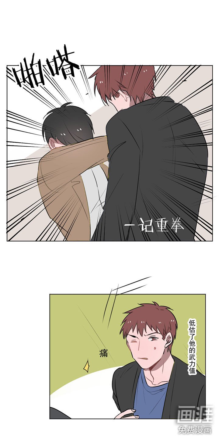 第12章：雷雨风的目的