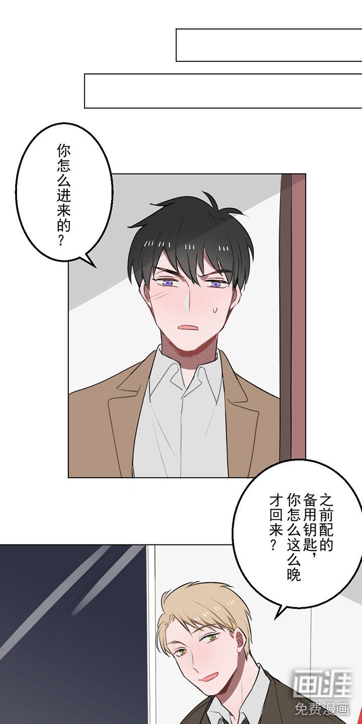 第12章：雷雨风的目的