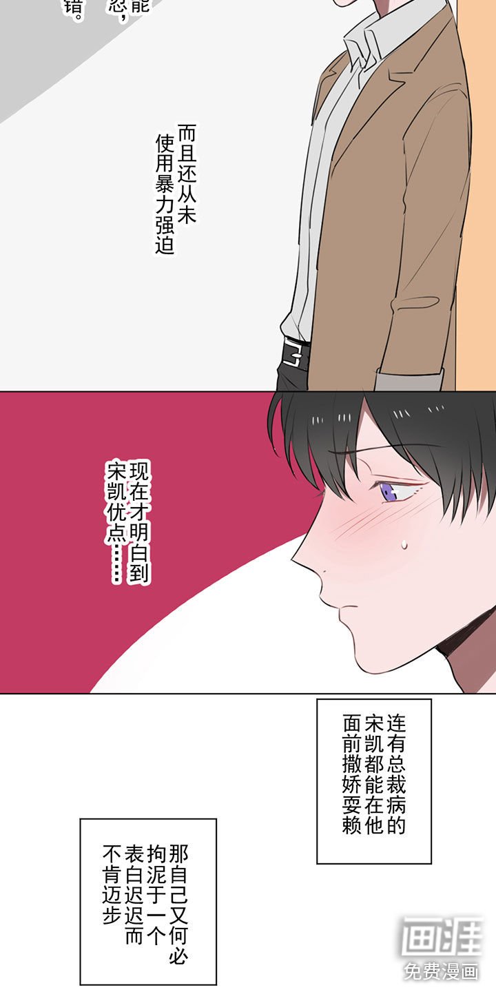 第12章：雷雨风的目的