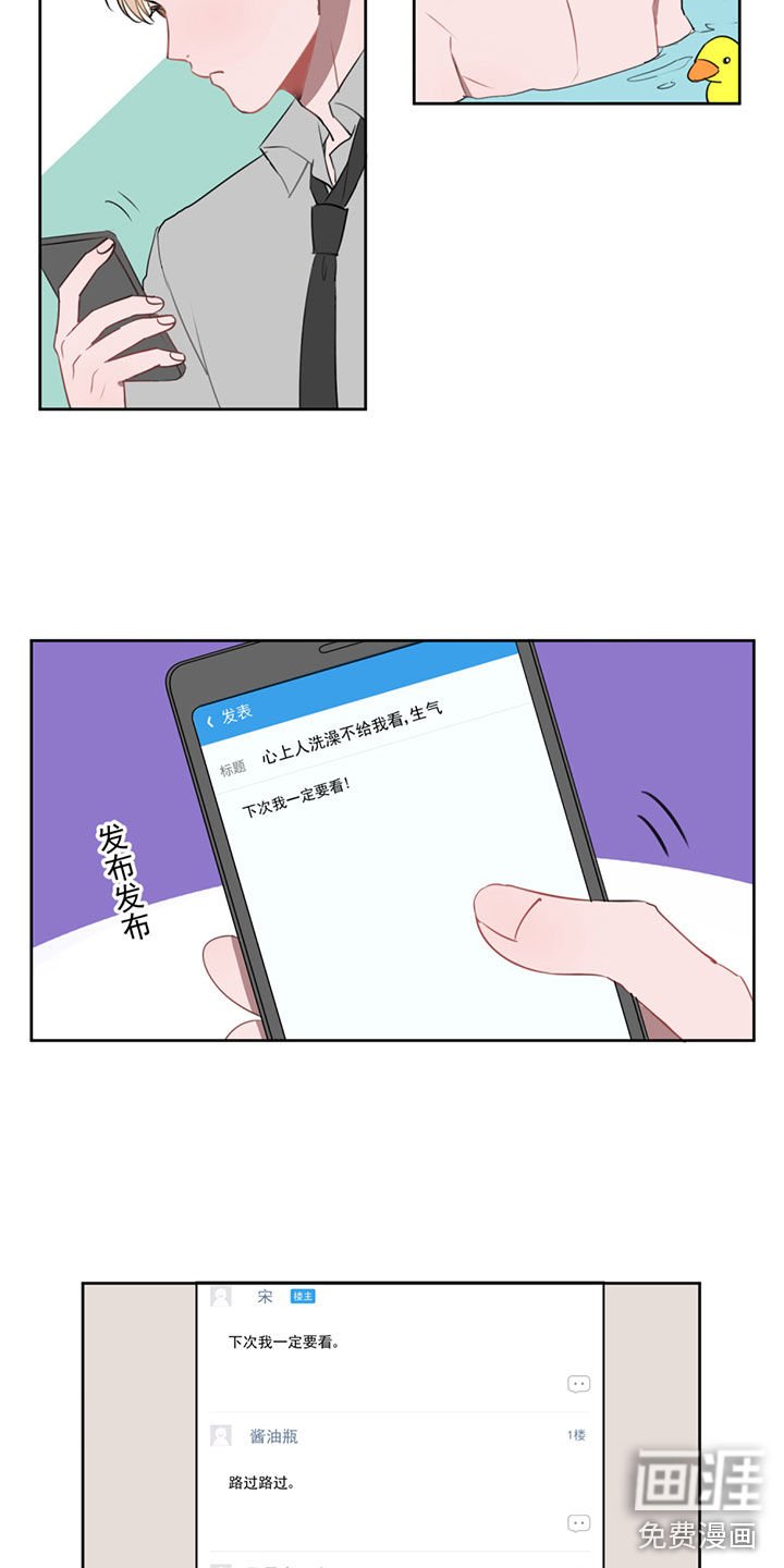 第13章：告白
