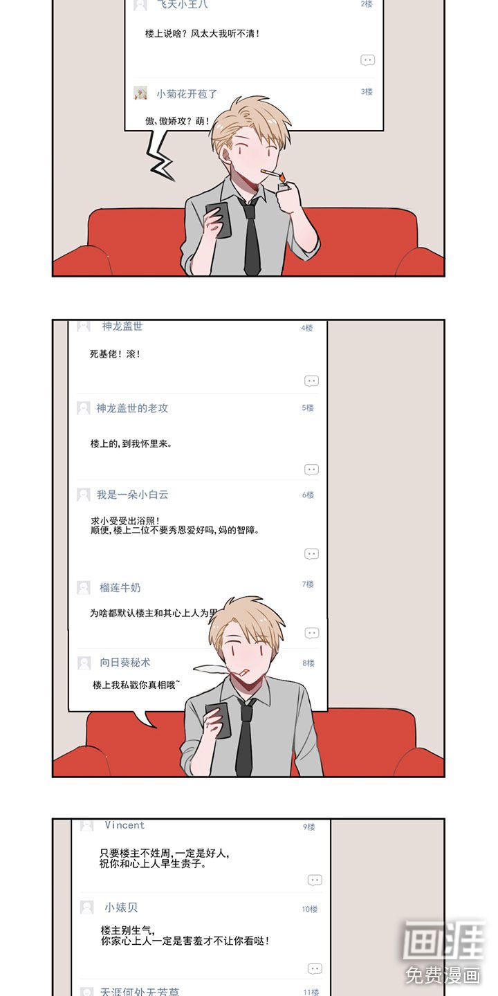 第13章：告白