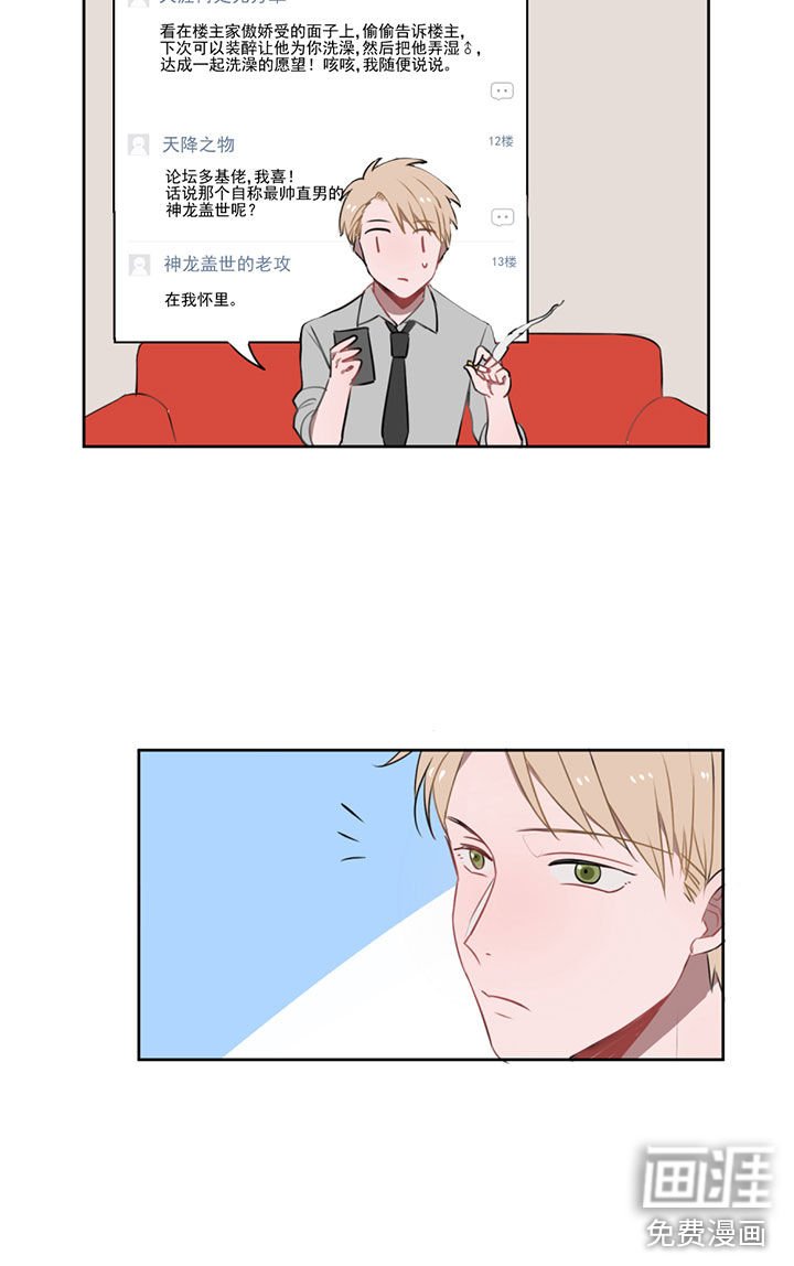 第13章：告白