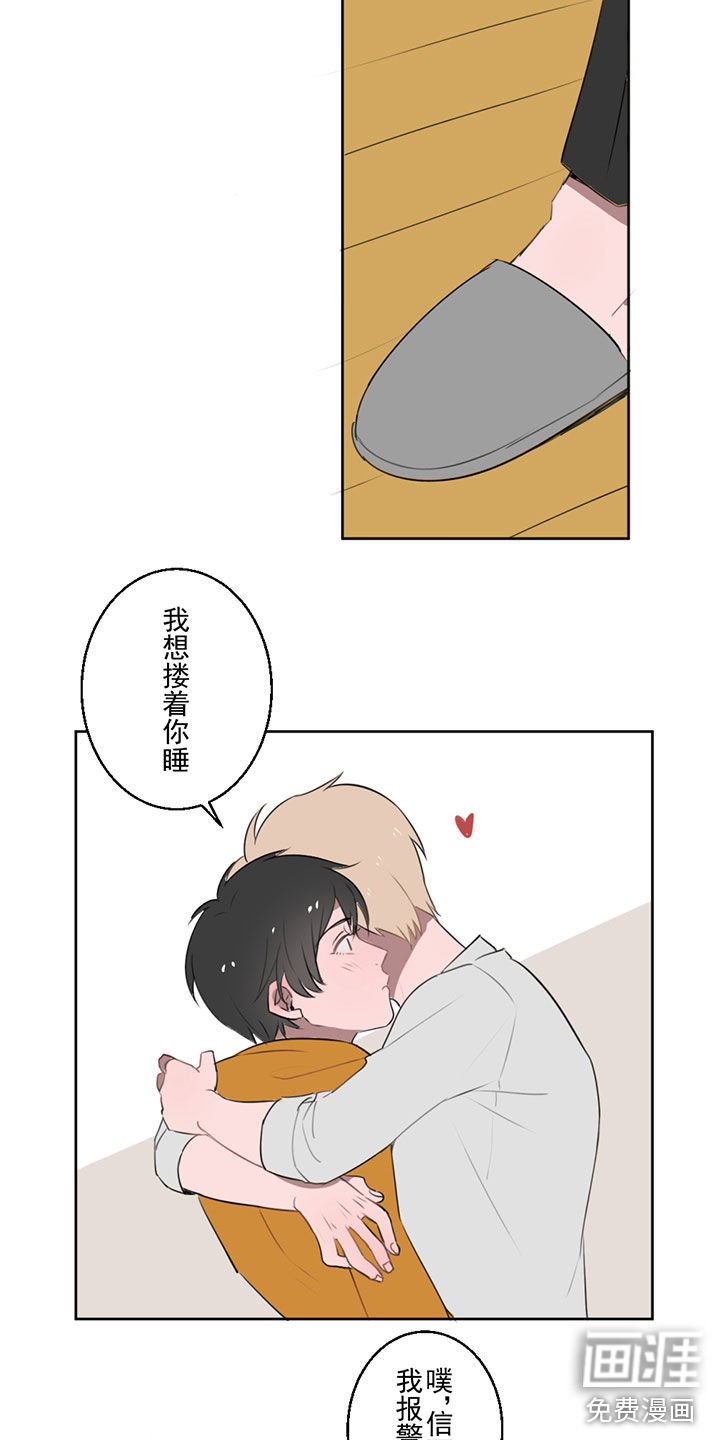 第13章：告白