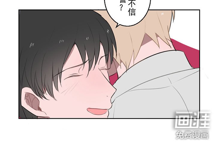 第13章：告白