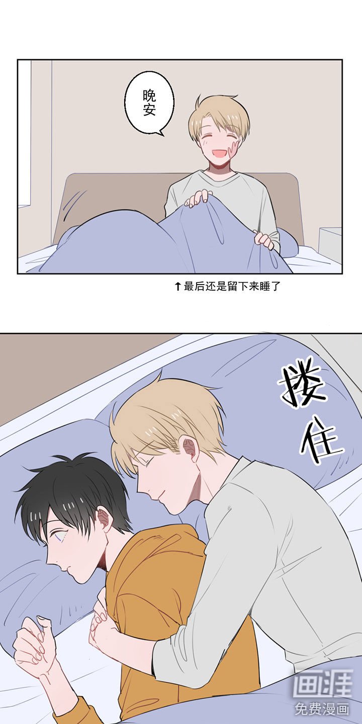 第13章：告白