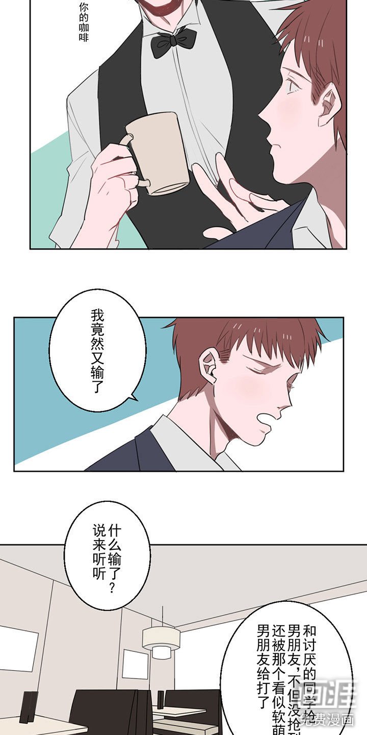 第14章：你好，请签收你的快递（完结）