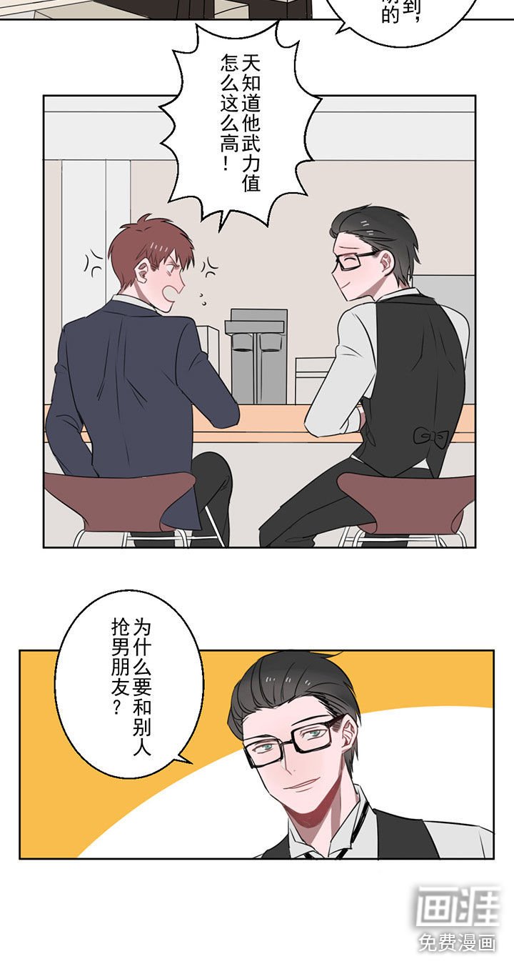 第14章：你好，请签收你的快递（完结）