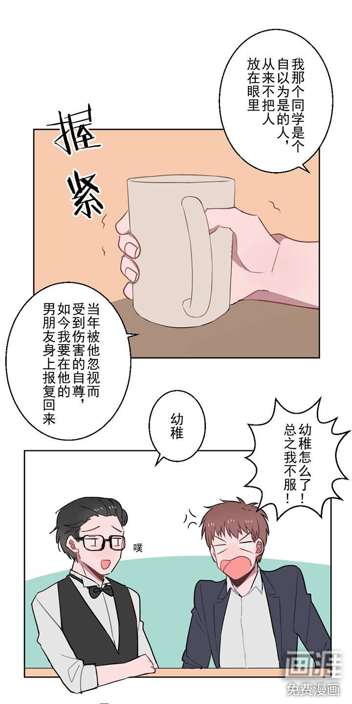 第14章：你好，请签收你的快递（完结）