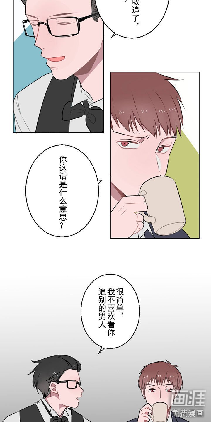 第14章：你好，请签收你的快递（完结）