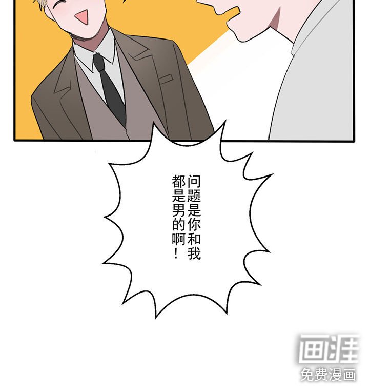 第2章：这是我电话