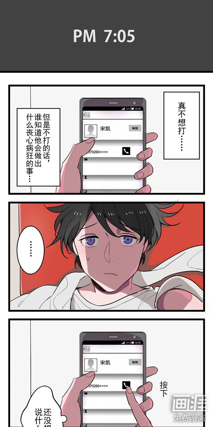 第3章：来，我们去吃饭