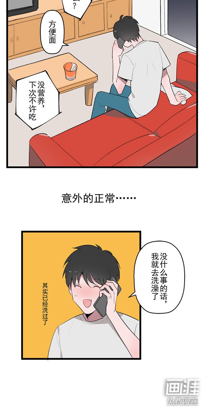 第3章：来，我们去吃饭