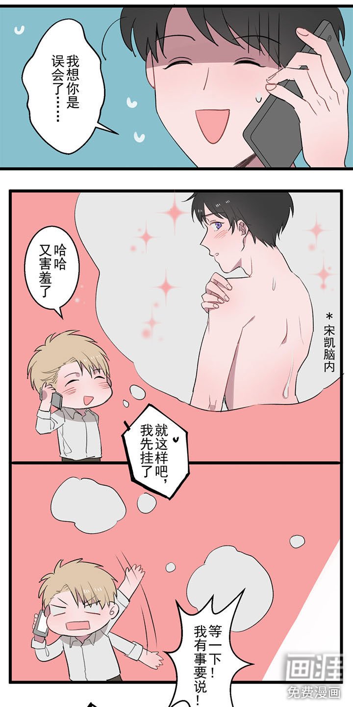 第3章：来，我们去吃饭
