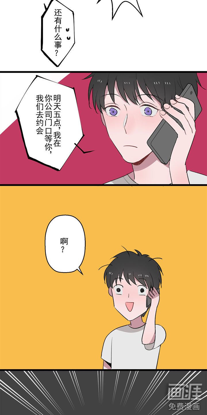 第3章：来，我们去吃饭