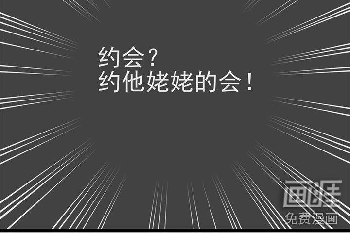 第3章：来，我们去吃饭