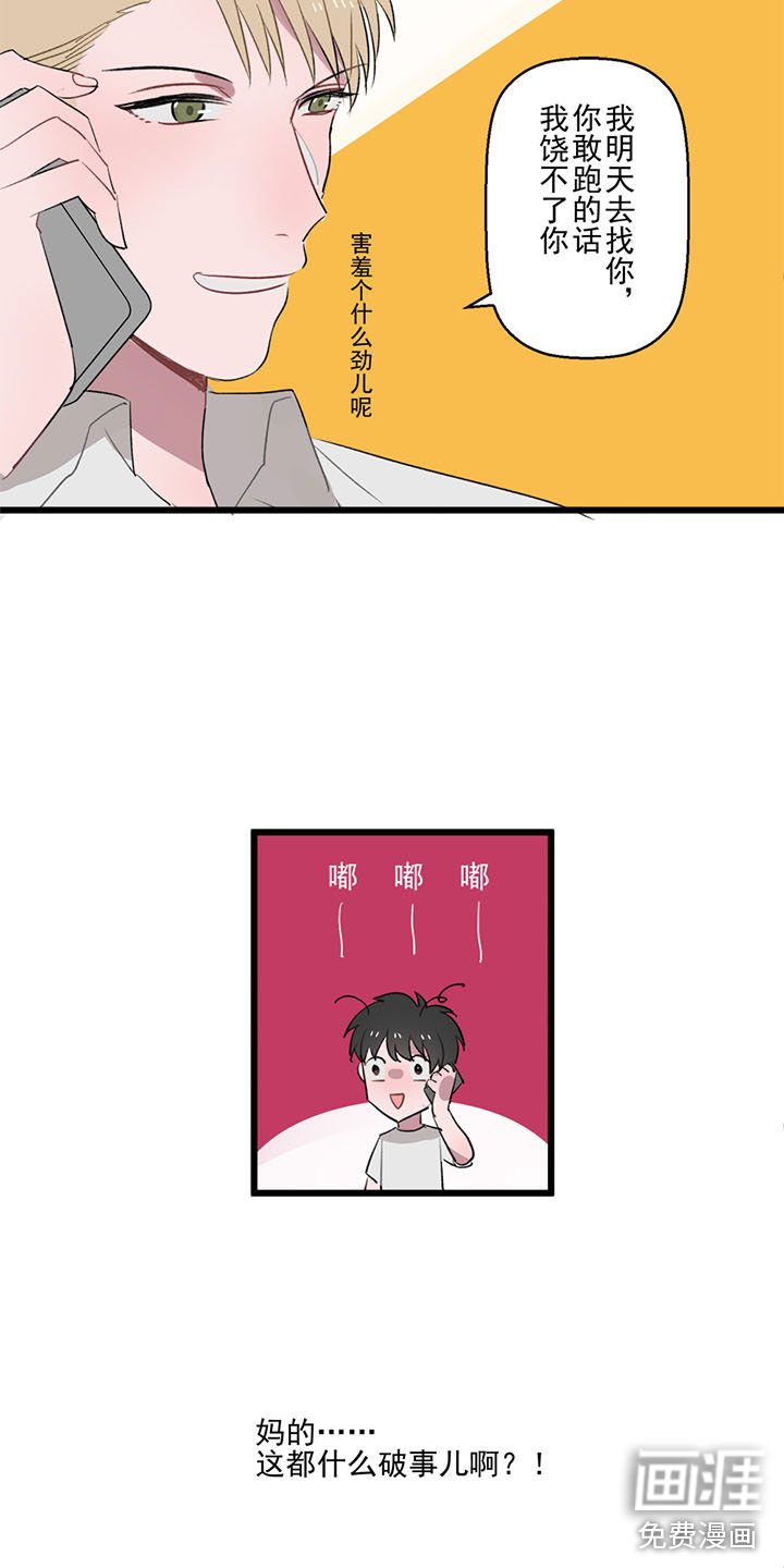 第3章：来，我们去吃饭