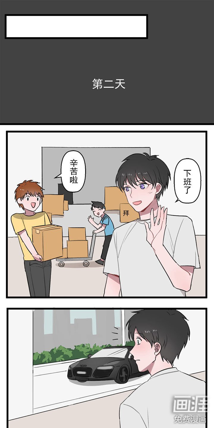 第3章：来，我们去吃饭