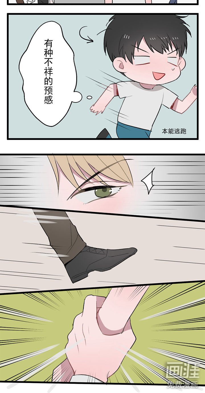 第3章：来，我们去吃饭