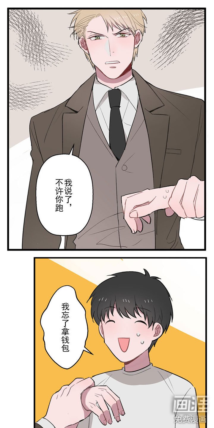 第3章：来，我们去吃饭