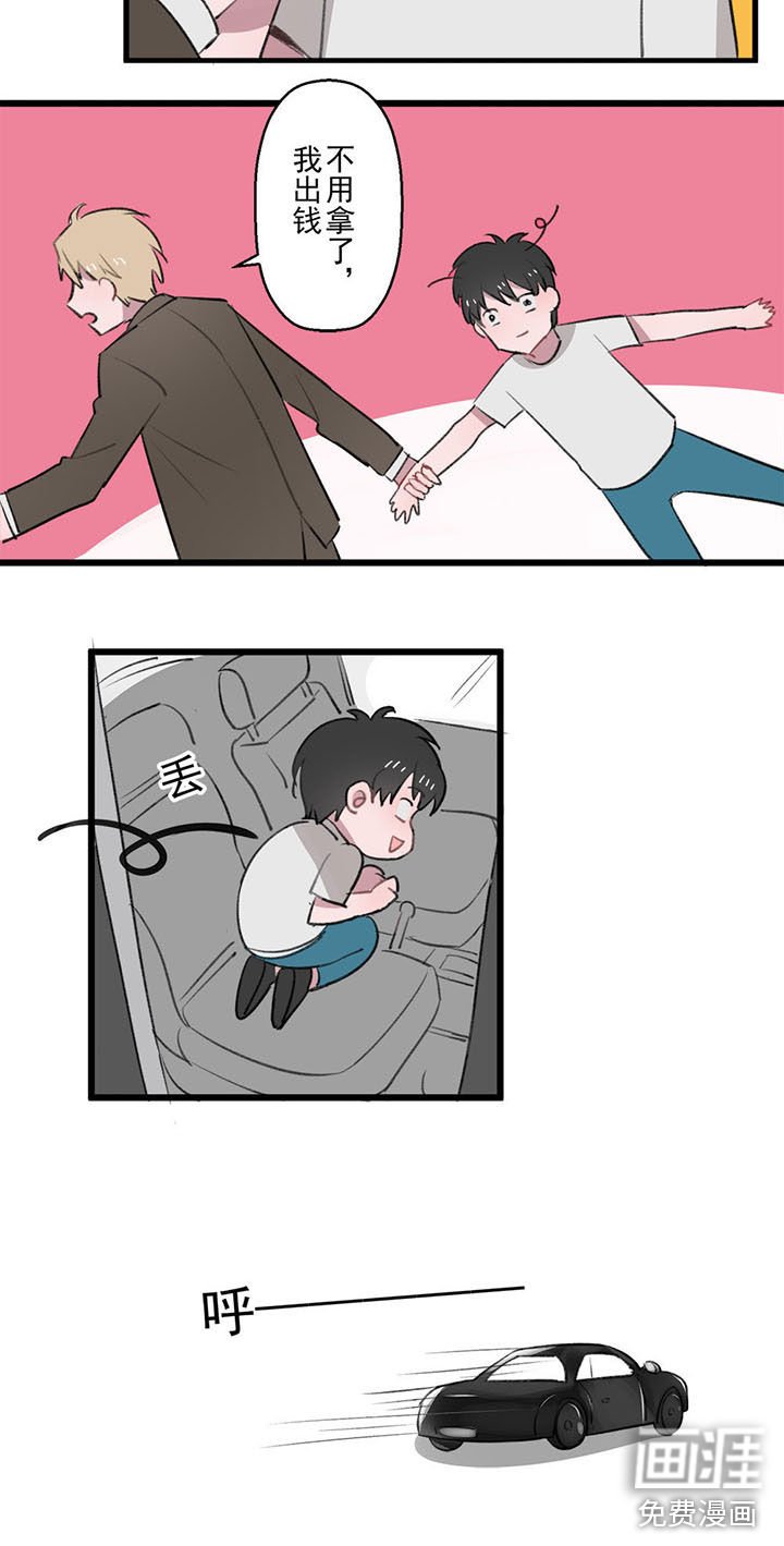 第3章：来，我们去吃饭