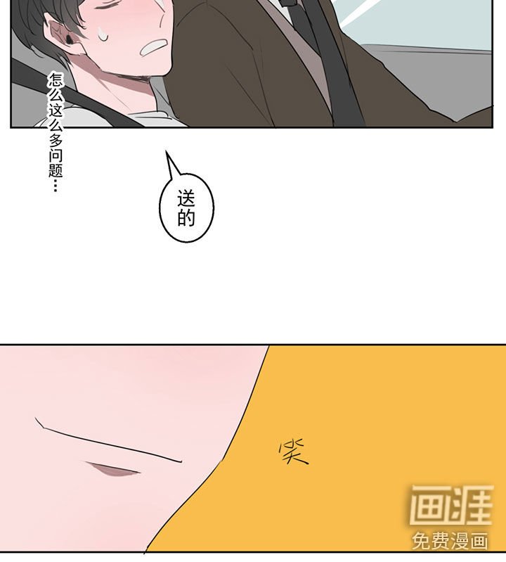 第4章：你成功的引起了我的注意