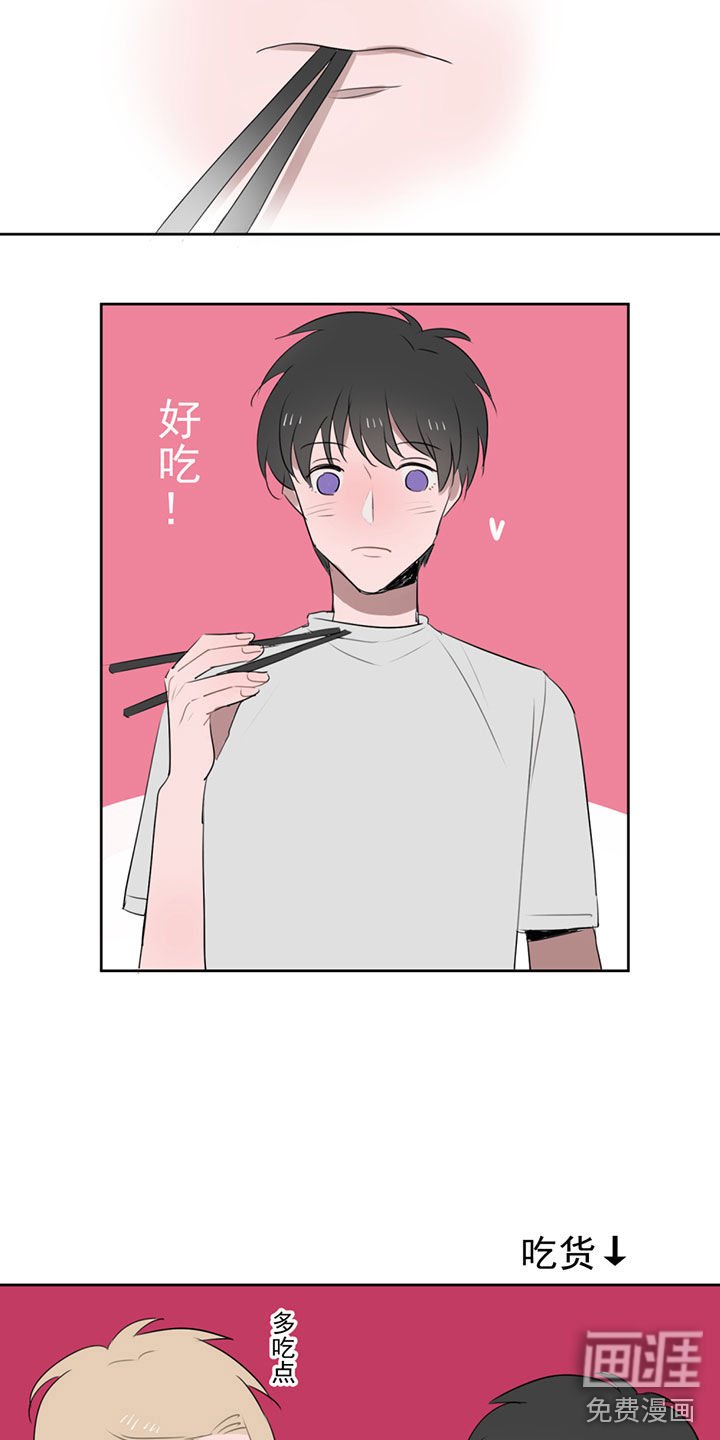 第4章：你成功的引起了我的注意