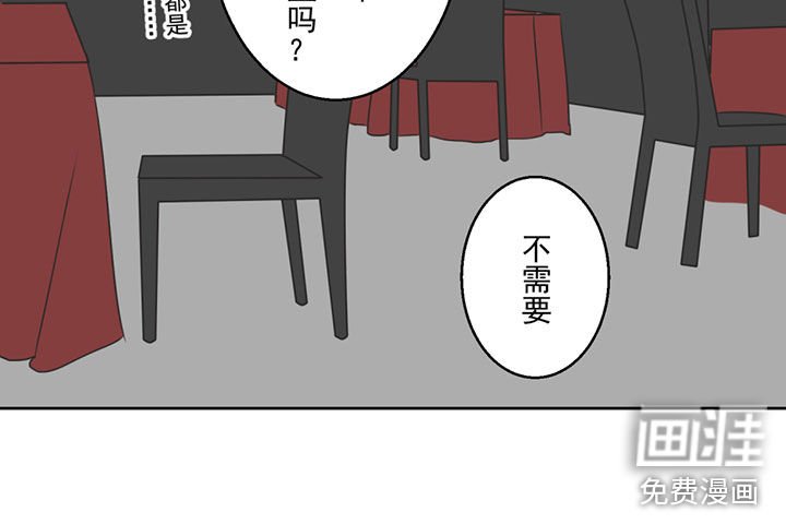 第4章：你成功的引起了我的注意