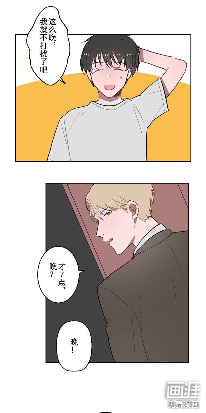 第5章：摊牌
