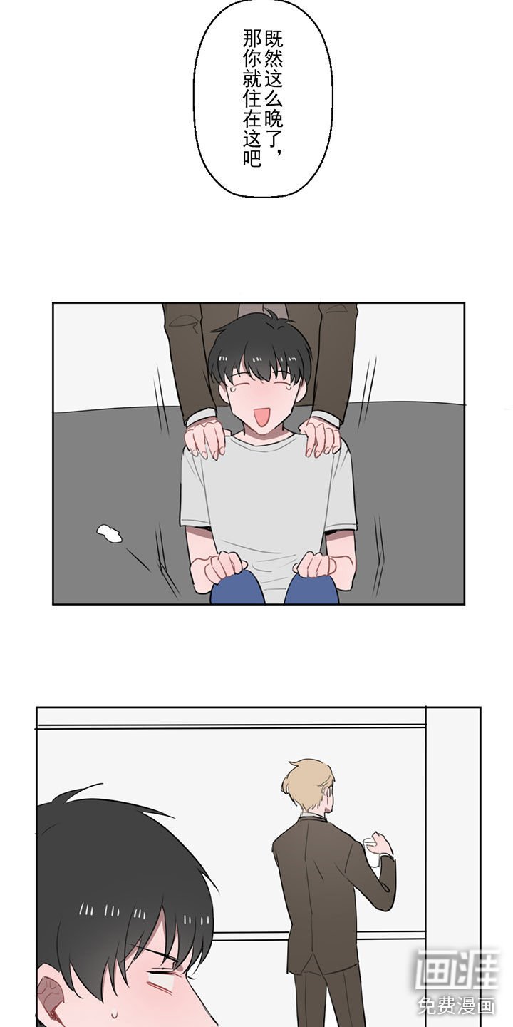 第5章：摊牌