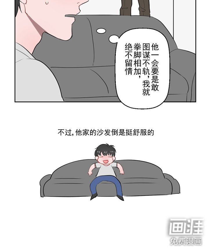 第5章：摊牌