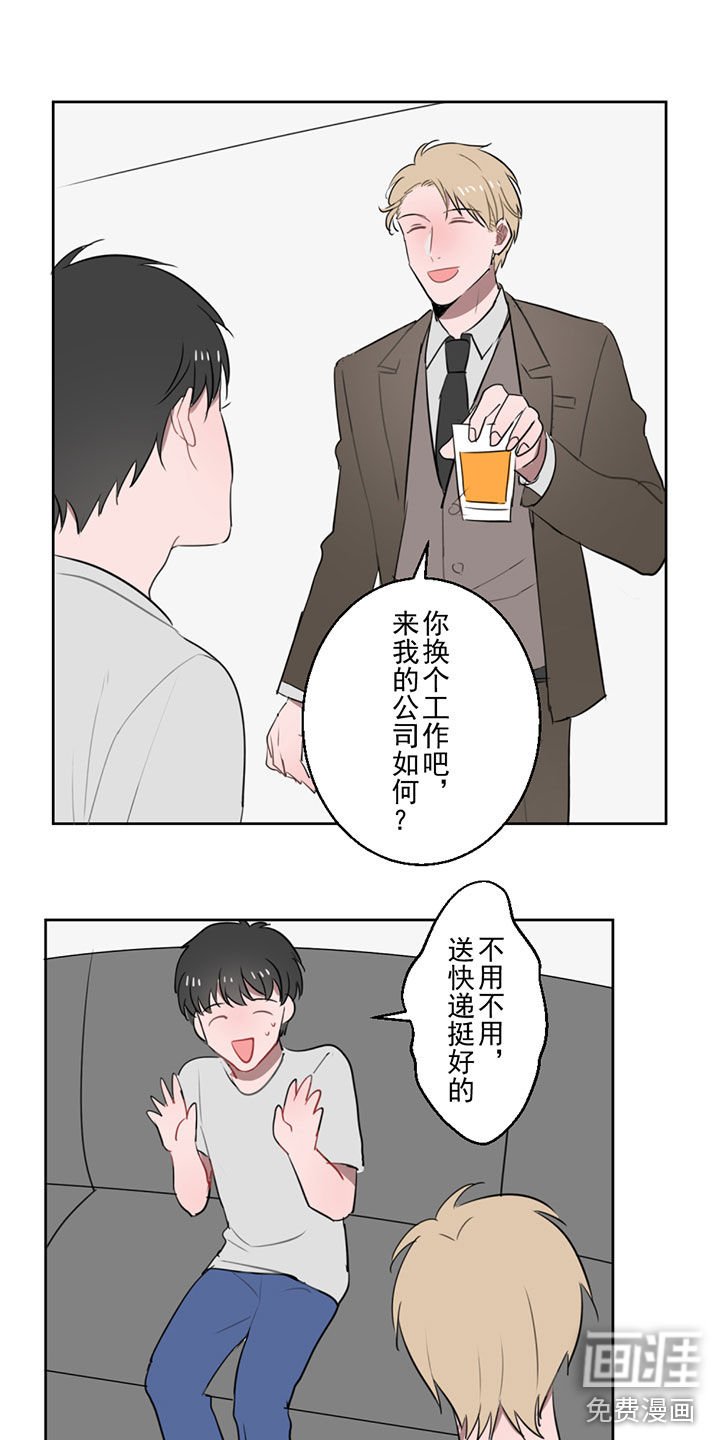 第5章：摊牌